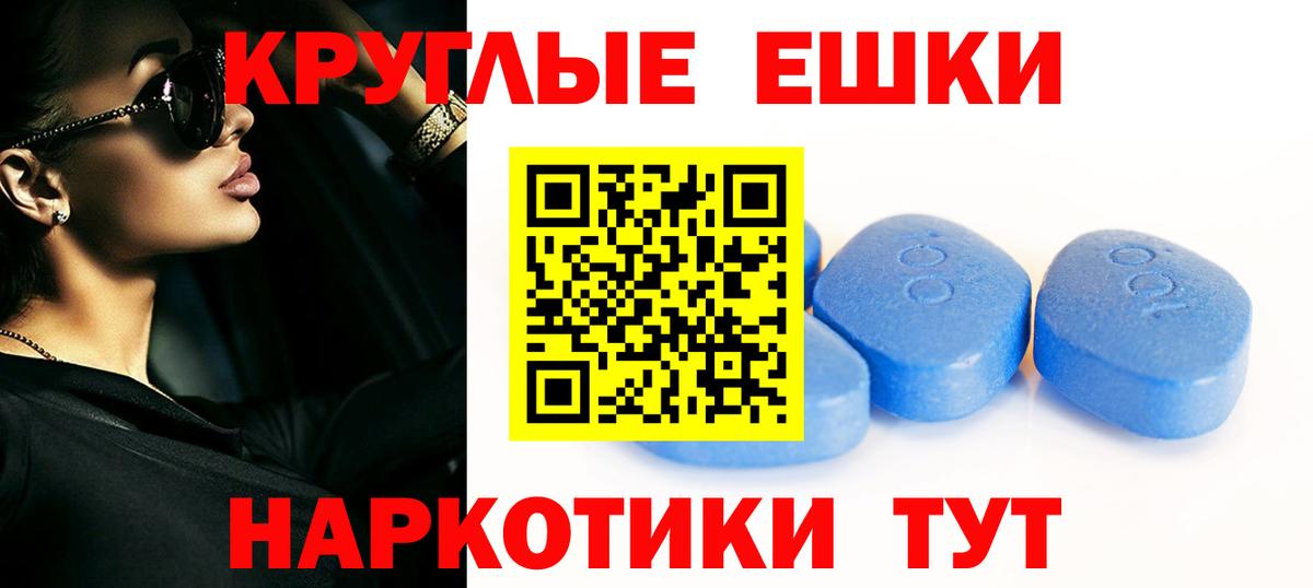Ecstasy таблы Ишим