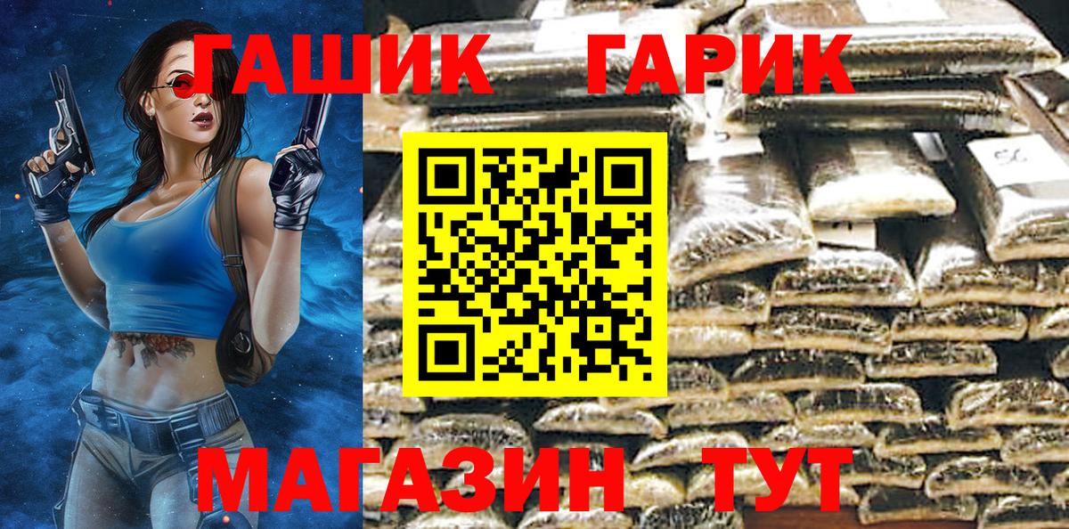 Гашиш Изолятор Ишим