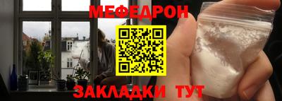 марихуана Краснознаменск