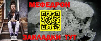 таблы Краснодар