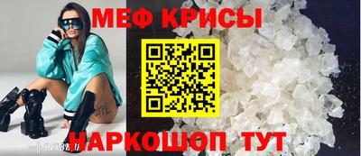 таблы Краснодар