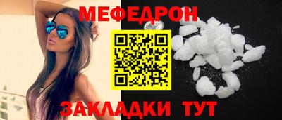 марихуана Краснознаменск