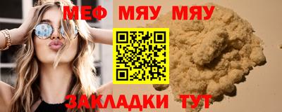 таблы Краснодар
