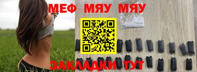 таблы Краснодар