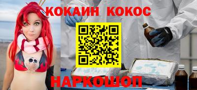 мяу мяу мука Краснокаменск