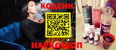 марихуана Краснознаменск