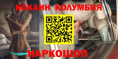 марихуана Краснознаменск