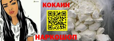 марихуана Краснознаменск