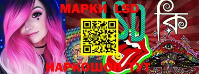 таблы Краснодар