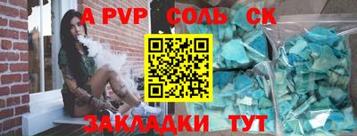 таблы Краснодар