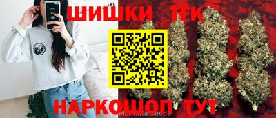 марихуана Краснознаменск