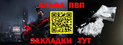 таблы Краснодар