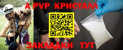 таблы Краснодар
