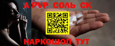 мяу мяу мука Краснокаменск