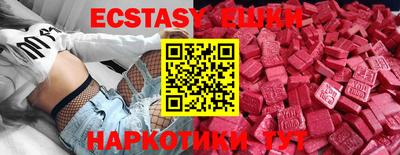 мяу мяу мука Краснокаменск