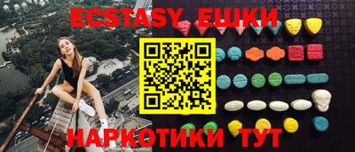 мяу мяу мука Краснокаменск