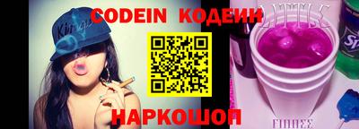 таблы Краснодар