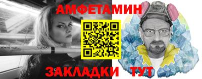 таблы Краснодар