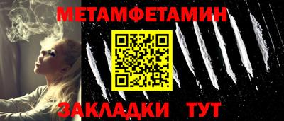 мяу мяу мука Краснокаменск