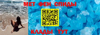 таблы Краснодар
