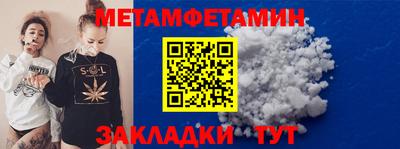 марихуана Краснознаменск