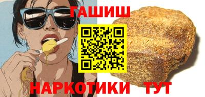 мяу мяу мука Краснокаменск