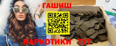 таблы Краснодар