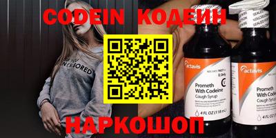 таблы Краснодар