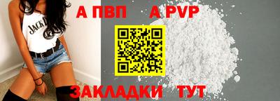 марихуана Краснознаменск