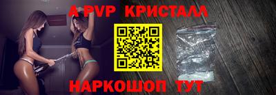 мяу мяу мука Краснокаменск