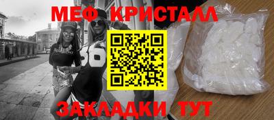 таблы Краснодар