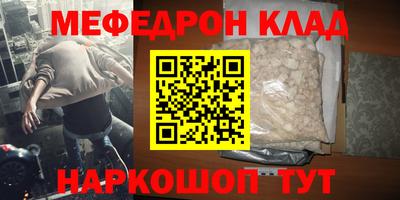 таблы Краснодар