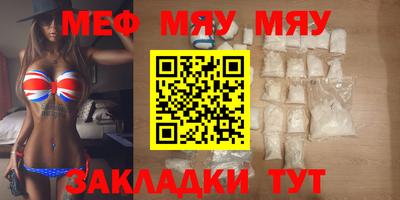 марихуана Краснознаменск