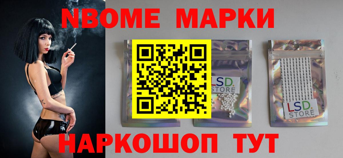Лсд 25 экстази ecstasy Ишим