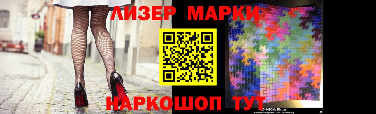 LSD-25 экстази кислота  Вход с VPN  ЛСД экстази  Ишим 