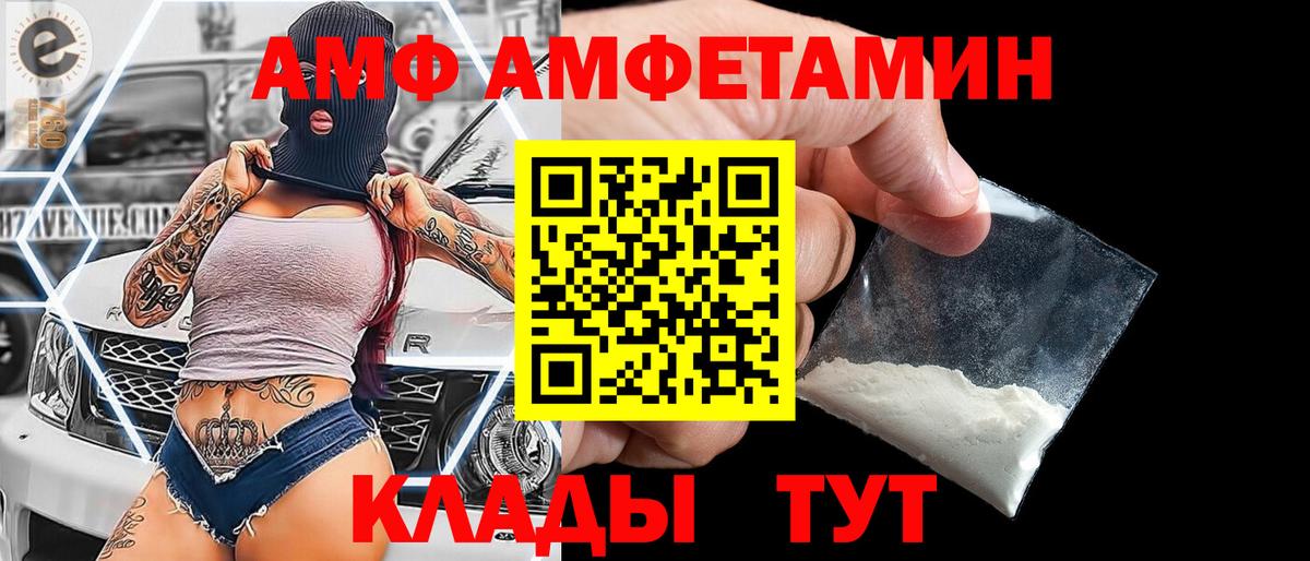МЕТАМФЕТАМИН мет  Вход с VPN  МЕТАМФЕТАМИН  Ишим 