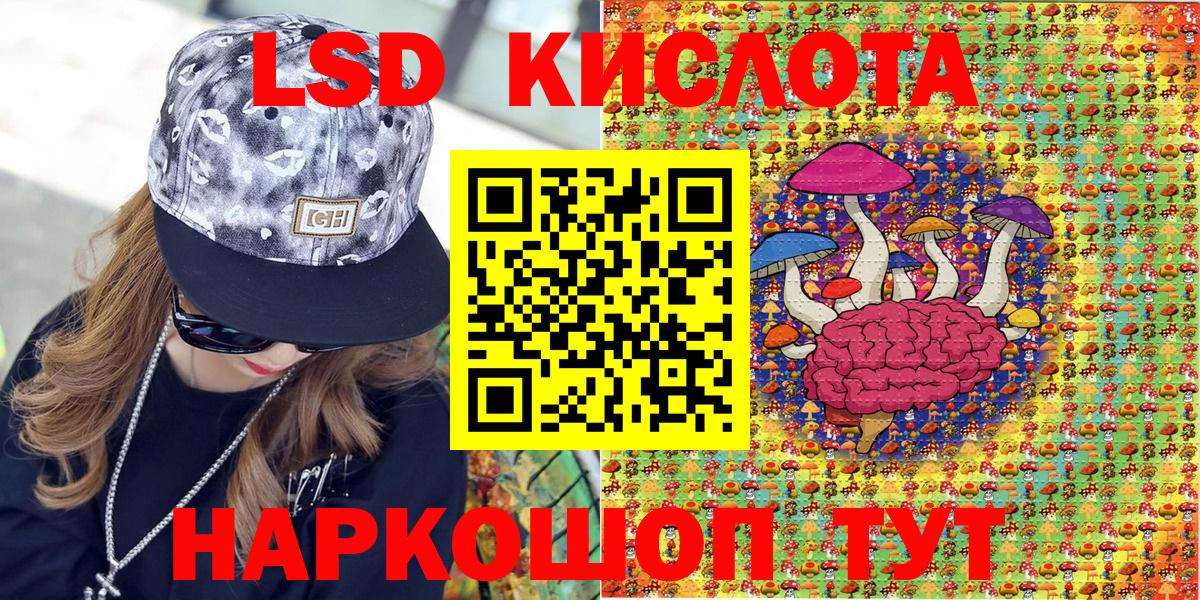 Ишим  Марки N-bome 1,5мг  Вход с VPN 