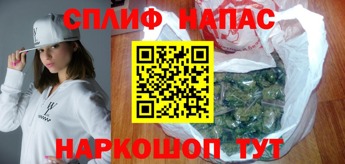 Бошки Шишки конопля Ишим