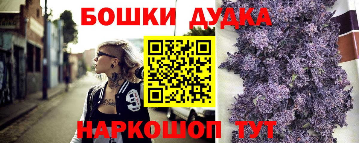 Конопля Amnesia  Шишки марихуана конопля  МАРИХУАНА MAZAR  Вход с VPN  Ишим 